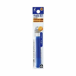 **PILOT friction ball change core LFBTRF30UF-3L( blue 3ps.@)**