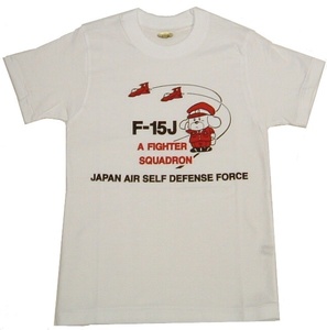 大特価　航空自衛隊　150　子供用　半袖　Tシャツ　F-15J　お揃い　アウトドア　ミリタリー　JASDF　空自　Y-№14(150)