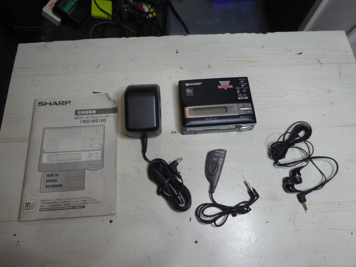 2023年最新】Yahoo!オークション -sharp md-ms100の中古品・新品・未