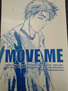 ★★スラムダンクSLAM DUNK同人誌【仙道受】花仙/花道×仙道★★CLOSET★MOVE ME