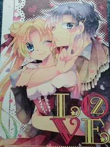** Sailor Moon журнал узкого круга литераторов [ звезда ../ звезда .×...]**....* повторный запись книга