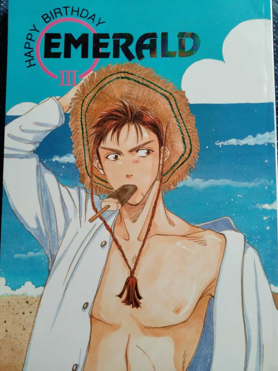 ヤフオク! -スラムダンク 牧(同人誌)の中古品・新品・古本一覧