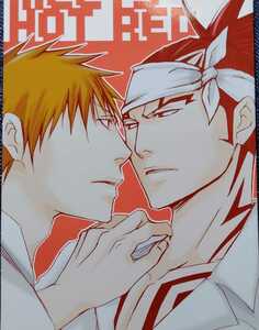 ◆BLEACHブリーチ同人誌【恋次受】一恋/一護×恋次◆速兎◆MELTS HOT RED