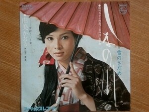 【ＥＰ希少・超良曲】しなの川～雪のさだめ／由美かおる★１９７３年発売・洗浄済・フェロモンフェチ(大好き男ですワンアタミフジリキシ)②