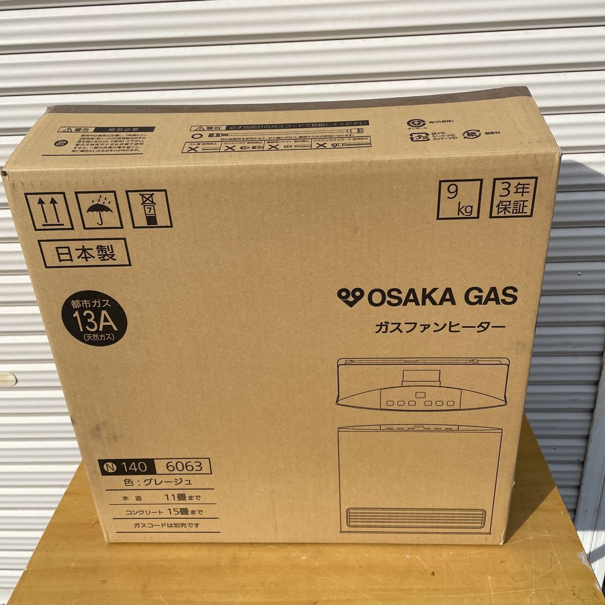 ヤフオク! -大阪ガス 140(ガスファンヒーター)の中古品・新品・未使用 