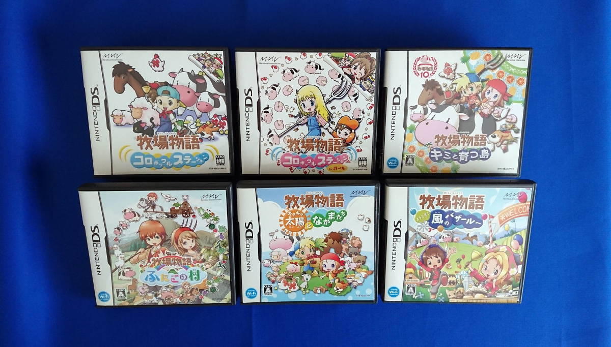 牧場物語 キラキラ太陽となかまたち もっと遊べるブック 未使用 未開封の中古品 Viacaoavanti Com Br