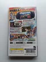 中古ゲームソフト☆L-16■PSP■ヴァンテージマスターポータブル_画像2