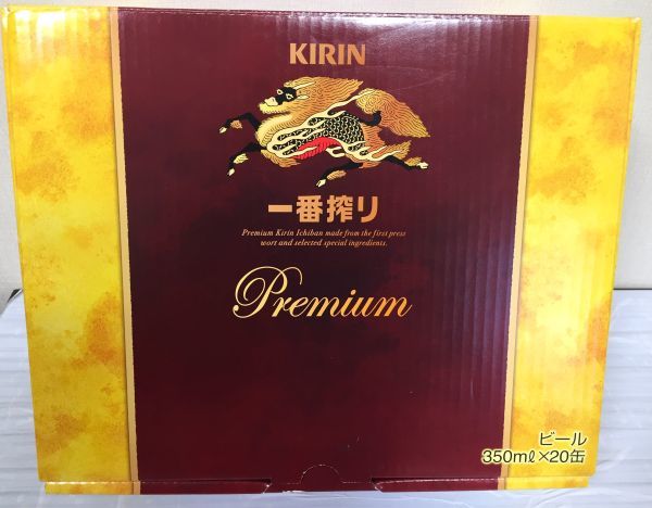 キリンビール パラソル www.cra-paysdelaloire.fr