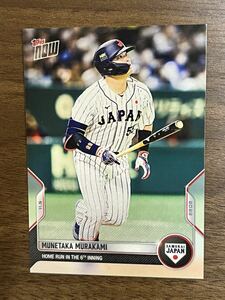 送料無料！ 2022 Topps NOW #003 侍ジャパン　村上宗隆 カード　オンライン限定品 プロ野球 / bbm panini 代表初のホームラン