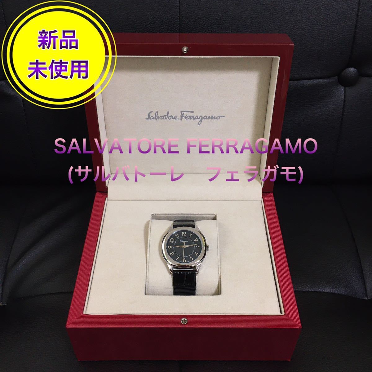 未使用 フェラガモ Ferragamo 腕時計 フィオーレ sfcr00518 bassma.org.ma