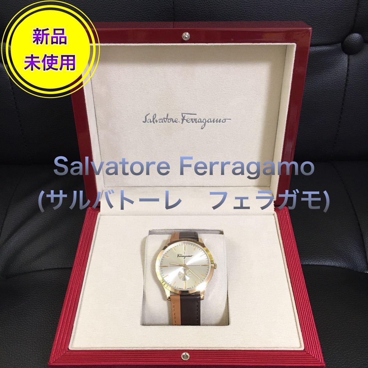 未使用 フェラガモ Ferragamo 腕時計 フィオーレ フラワーモチーフ