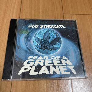 【Dub】Dub Syndicate / Fear Of A Green Planet - Shanachie . On-U Sound . Adrian Sherwood ダブ