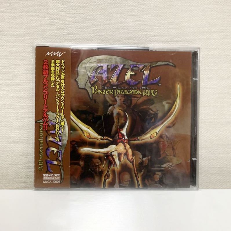 2023年最新】ヤフオク! -azel パンツァードラグーン(音楽)の中古品