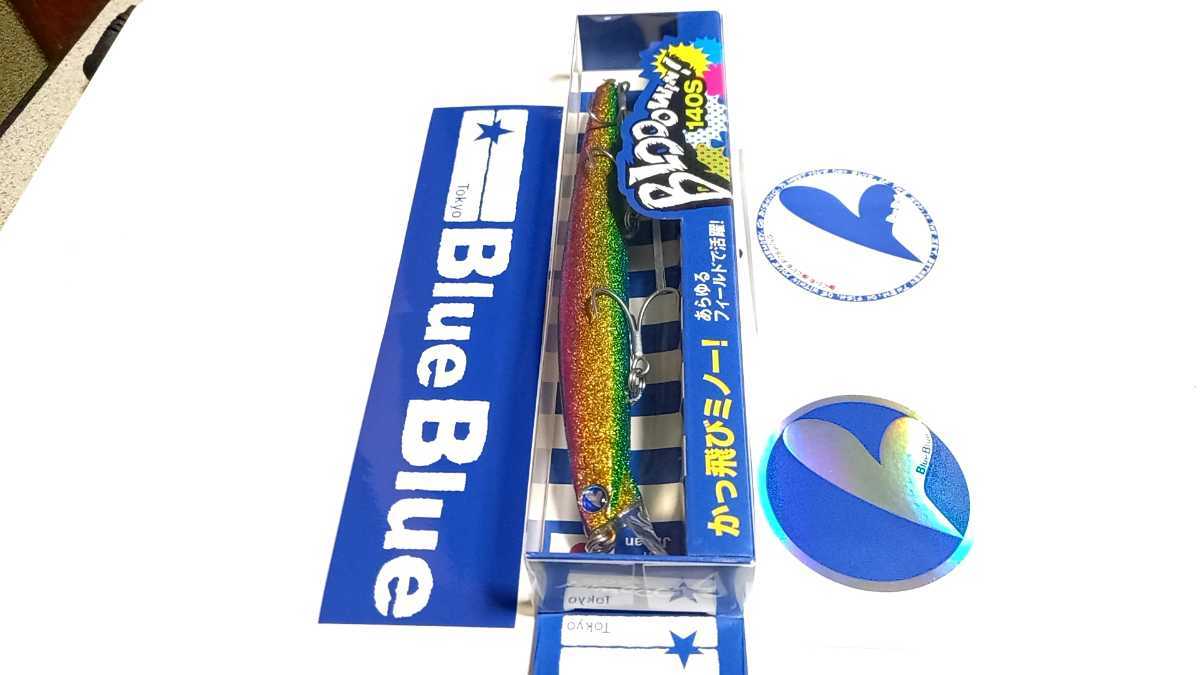 本物保証! ☆特別限定品☆ 前打ち 専用!!黒鯛工房 有限会社
