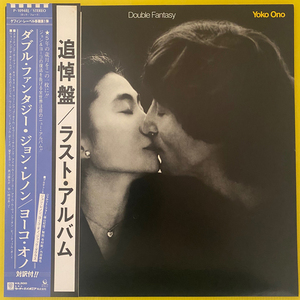 ★ジョン・レノン＆ヨーコ「ダブル・ファンタジー」追悼帯付LP(1980年)美盤★