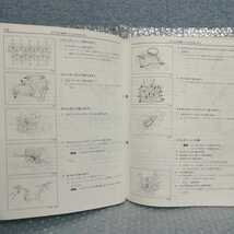 トヨタ 4S-FE 3S-FE エンジン修理書 63032 マークⅡ/チェイサー/クレスタ SX80 カムリ/セリカ メンテナンス 整備書サービスマニュアル _画像5