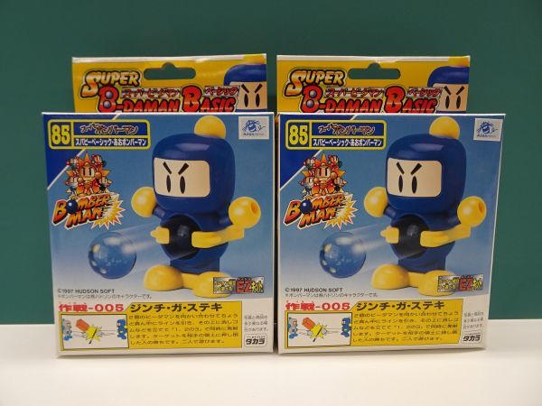ボンバーマン ビーダマンの値段と価格推移は?|401件の売買情報を集計 ボンバーマン ビーダマンの値段と価格推移は?|401件の売買情報を集計