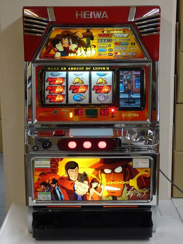 ヤフオク! -「パチスロ 主役は銭形」(パチンコ、パチスロ) の落札相場 ヤフオク! -「パチスロ 主役は銭形」(パチンコ、パチスロ) の落札相場