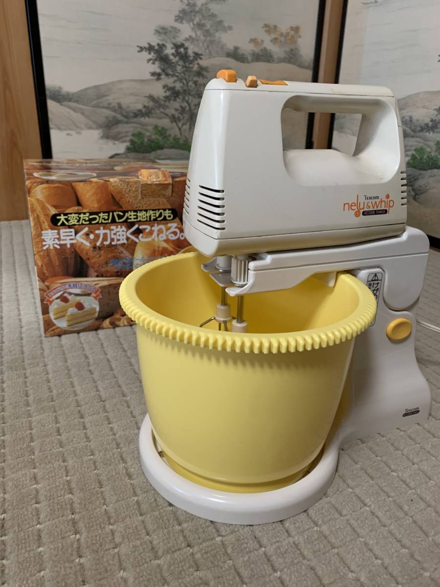 進化版 【新品未使用品】Kitchenin 超人気 KM50 スタンドミキサー