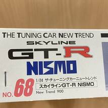 アオシマ 文化教材 SKYLINE GT-R NISMO スカイライン ニスモ プラモデル 1/24 チューニング 車 旧車 走り屋 ツーリングカー 949_画像6