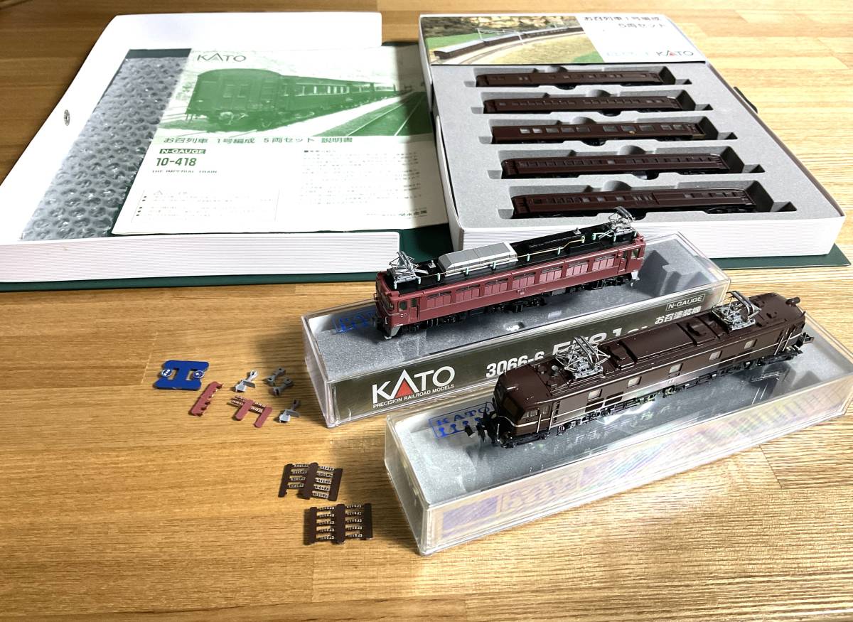ヤフオク! -「kato ef58 お召し」の落札相場・落札価格