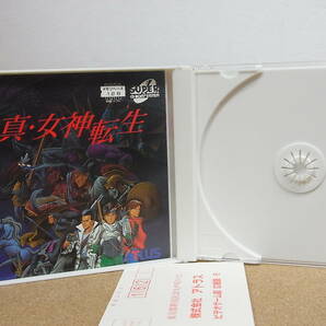 PCエンジン ◎ SUPER CD-ROM2 真・女神転生の画像3