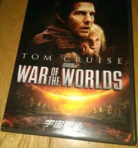 トム・クルーズ主演 　「映画・DVD」　●宇宙戦争　（2005年）_画像1