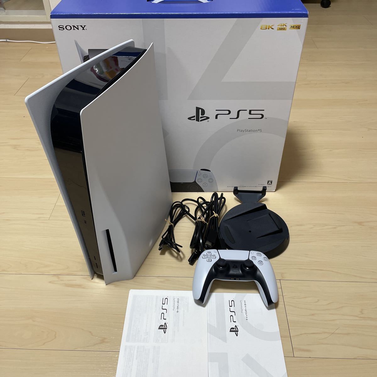 プレステ5の値段と価格推移は?|1,262件の売買情報を集計したプレステ ...