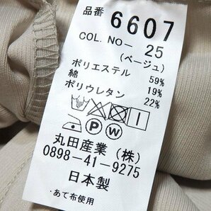 ◆品番6607【①丸田産業】日本製・ベージュ系・ウエスト総ゴム・ポケット付きストレッチ・クロップドパンツ!の画像6