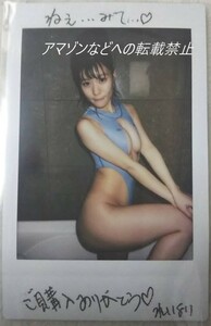 及川麗 直筆サイン入り 現場チェキ 「グラビアアイドルの家、おじゃましてイイですか？」 谷間と美しい太もも&ヒップライン