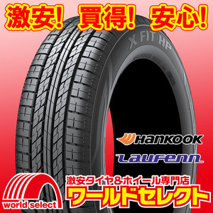 2本セット 新品タイヤ ハンコック ラウフェン HANKOOK Laufenn X FIT HP LA41 215/60R17 96H サマー 夏 SUV用 即決 送料込￥19,040