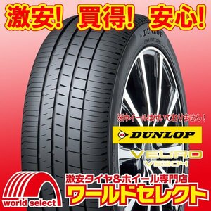 新品タイヤ 処分特価 ダンロップ ビューロ DUNLOP VEURO VE304 195/65R15 91H 日本製 国産 サマー 夏 即決 4本の場合送料税込\41,400