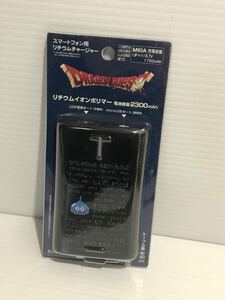 未使用◆ 充電器　スクウェア・エニックス スマイルスライム スマートフォン用リチウムチャージャー電池容量2300mAh