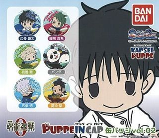 劇場版 呪術廻戦 0 缶バッジ 4種セット