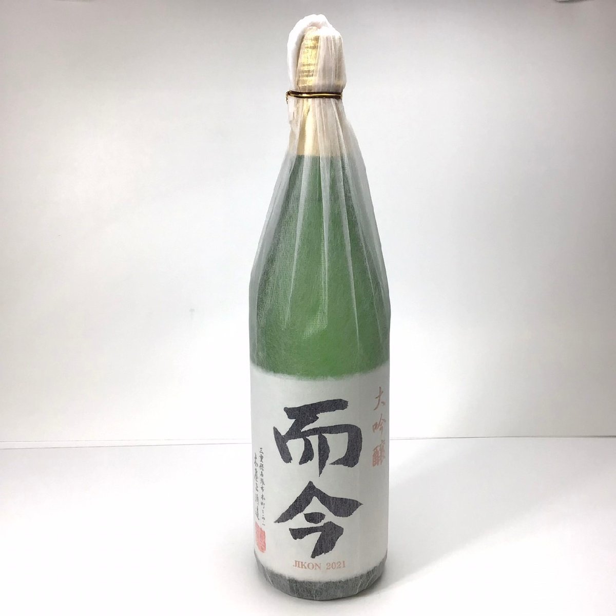 ヤフオク! -「而今 日本酒」の落札相場・落札価格