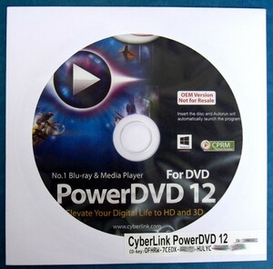★ CPRM対応 正規CyberLink PowerDVD12 OEM版 Windows10★ DVD付