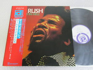 LP▲オーティス・ラッシュ[コールド・デイ・イン・ヘル]帯付/OTIS RUSH/COLD DAY IN HELL