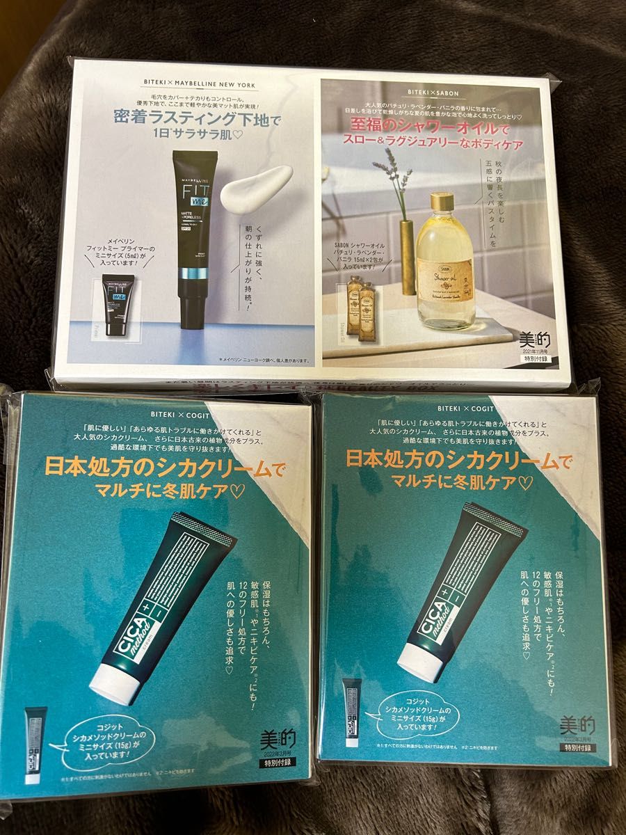 最安値に挑戦】 美・Style シュリープレステージブランソープ 2本 www
