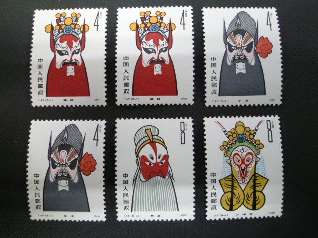 ヤフオク! -「中国切手 京劇」の落札相場・落札価格 ヤフオク! -「中国切手 京劇」の落札相場・落札価格