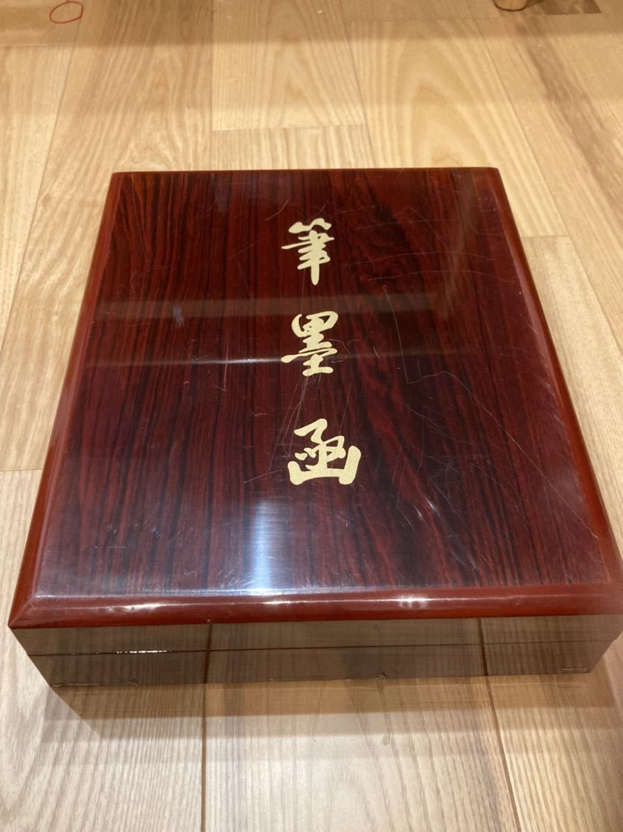 ヤフオク! -「筆墨函」の落札相場・落札価格