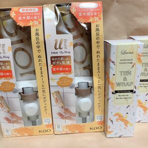 やっぱこれ!ビオレu 金木犀 ザ ボディ ぬれた肌に使うボディ乳液 金木犀の香り &ハンドクリーム 計 4点セット