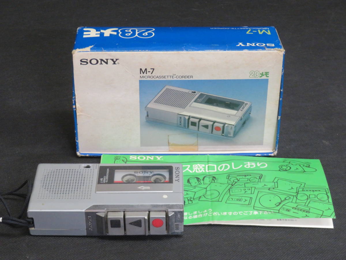 SONY NT-2__切手サイズのカセットテープレコーダー(元箱付) 新作入荷