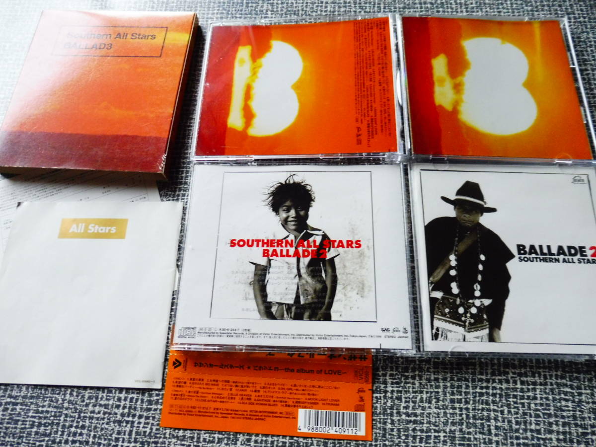 安い割引 まとめ サザンオールスターズ 他 名盤 邦楽 邦楽 - education