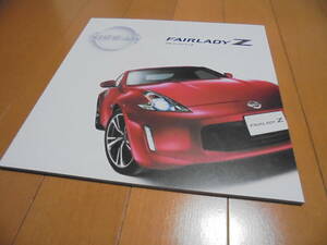 未使用・即決★日産 フェアレディZ　Z34型 2020年10月 カタログ★オプションカタログ付き