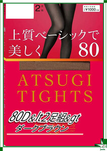 [アツギ] タイツ アツギ (Atsugi Tights) 80デニール 80D &lt2足組> レディース FP10182P ダークブラウン 日本 S~M (日本サイズS-M相当)