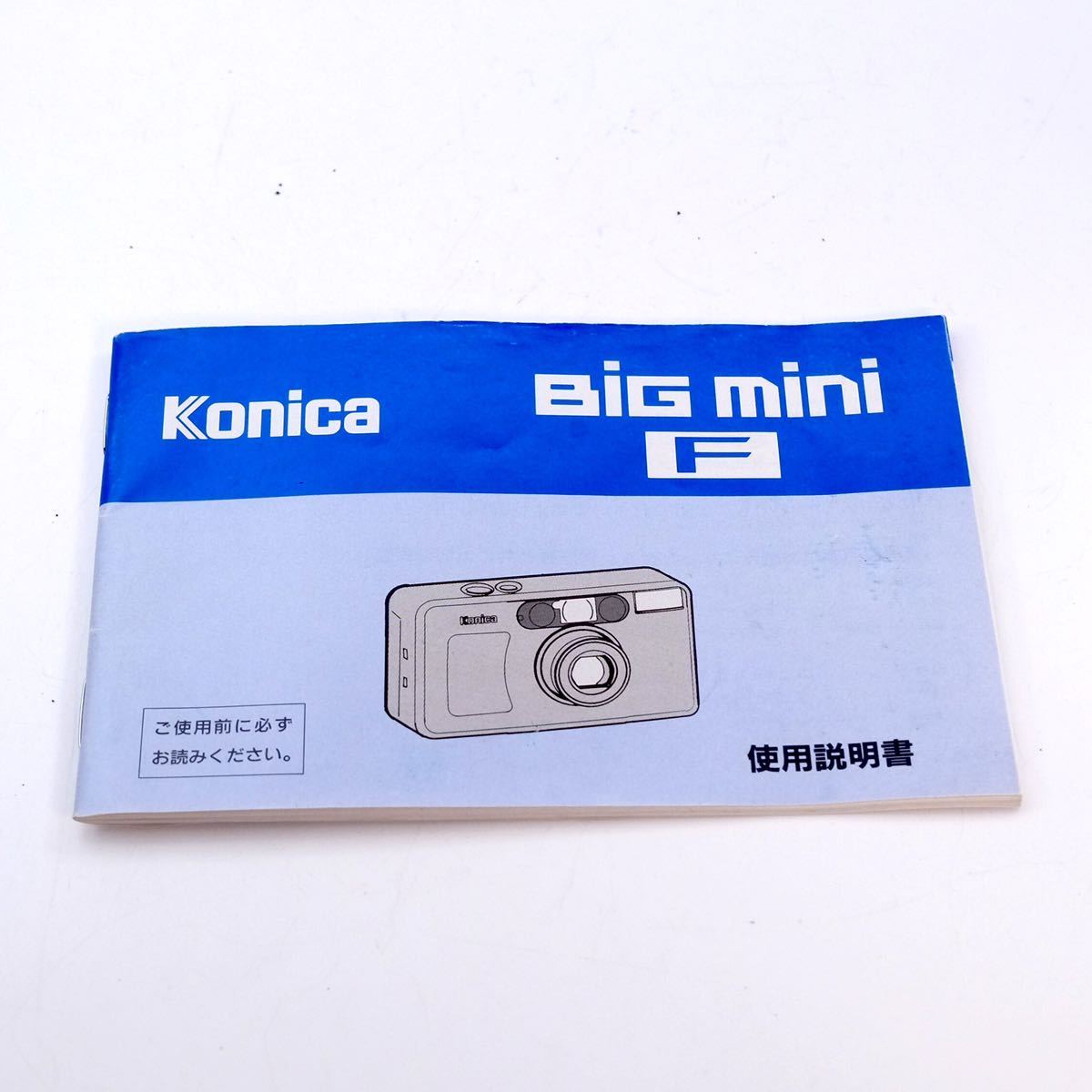 2025年最新】Yahoo!オークション -konica big mini fの中古品 2025年最新】Yahoo!オークション -konica big mini fの中古品