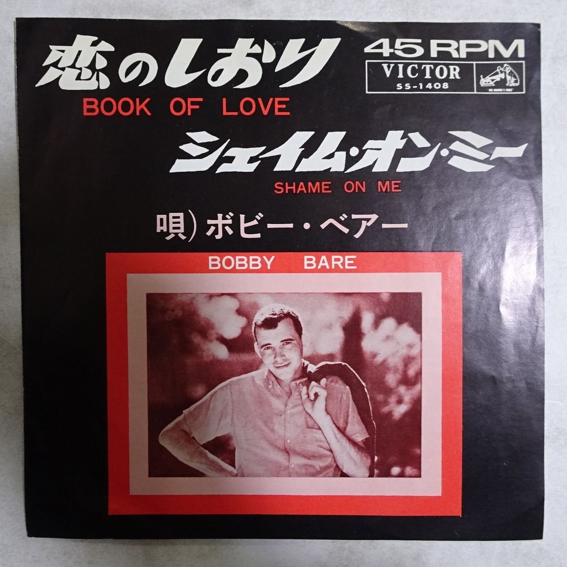ヤフオク! -「しおり」(レコード) の落札相場・落札価格 ヤフオク! -「しおり」(レコード) の落札相場・落札価格