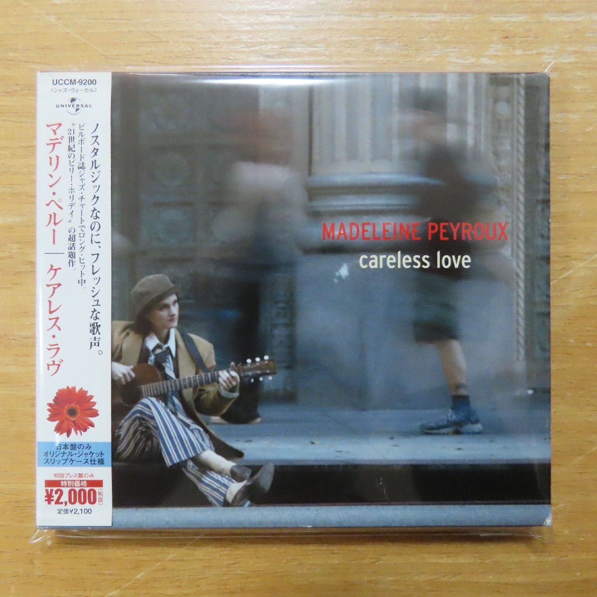 高品質/低価格 Madeleine Peyroux マデリン・ペルー オリジナル planm.com