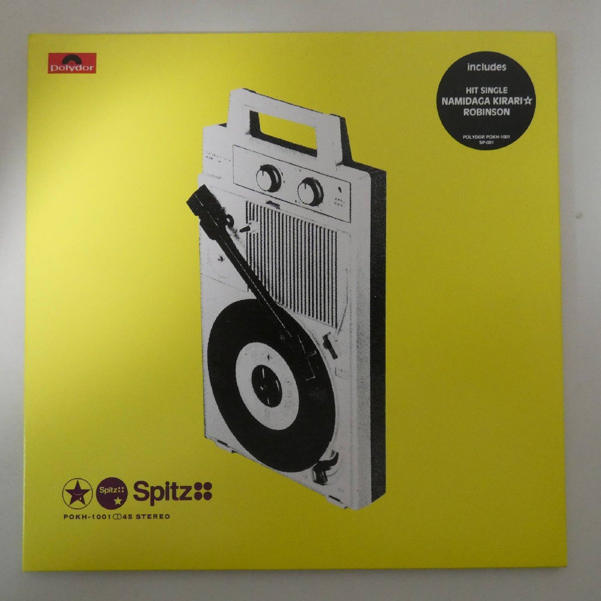 ヤフオク! -「スピッツ ロビンソン」(レコード) の落札相場・落札価格