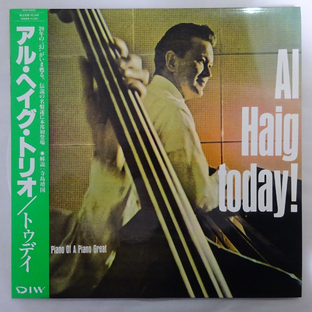 お宝発掘 新品 HAIG ヘイグ パブミラー-